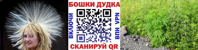 Наркошоп Гай Метадон Alpha-PVP МЕФ МАРИХУАНА Гашиш Амфетамин