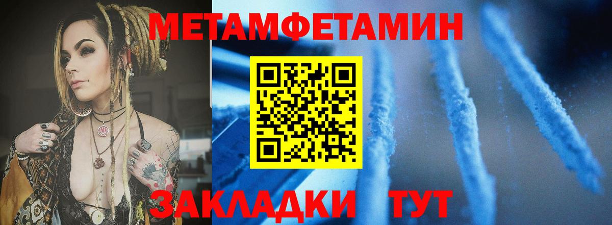 АМФЕТАМИН Premium Гай