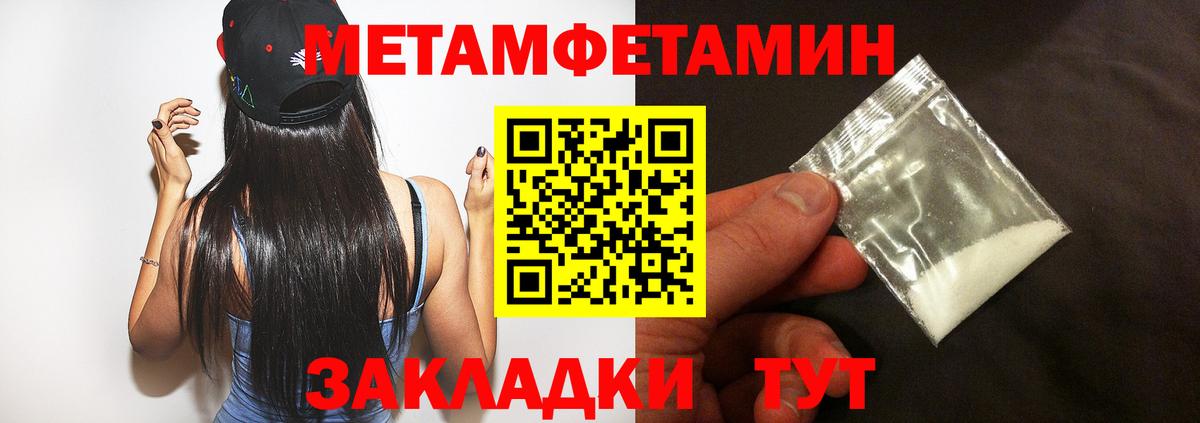 Amphetamine  АМФ 98%  Вход с VPN  Гай 