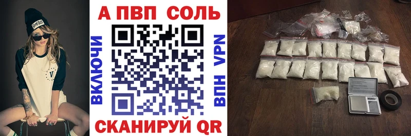 где продают наркотики  Гай  Alpha PVP крисы CK 