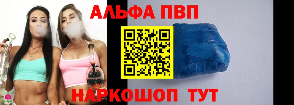 Alfa_PVP СК КРИС Гай