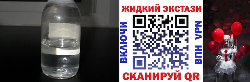 Бутират GHB  MEGA зеркало  Гай  закладка 