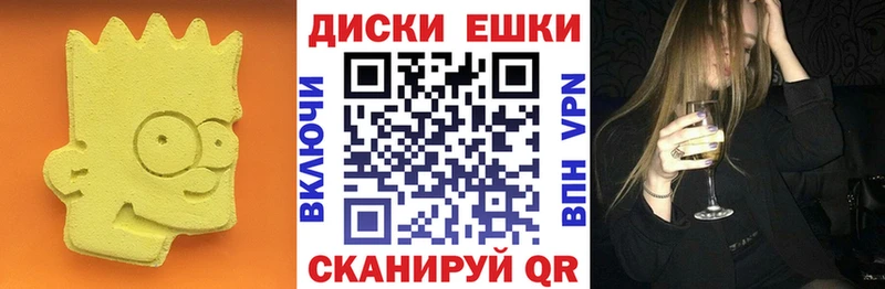 ЭКСТАЗИ диски  Гай 