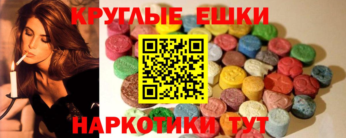Экстази Дубай Гай