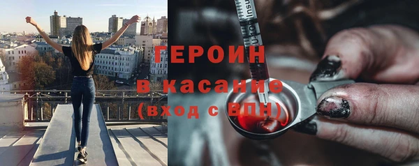 кокаин колумбия Беломорск