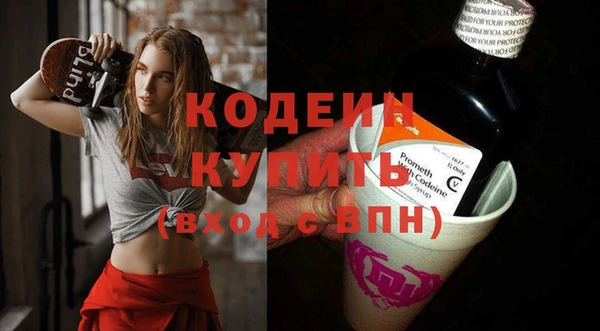 прущий лед Белокуриха