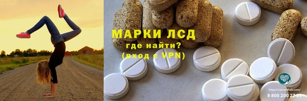 гашик Белоозёрский