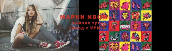 кокаин колумбия Беломорск