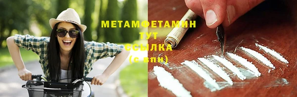 кокаин колумбия Беломорск