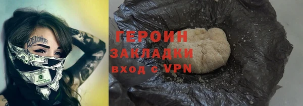 прущий лед Белокуриха