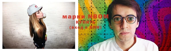 прущий лед Белокуриха