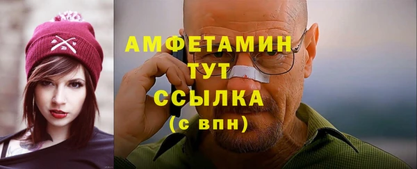 прущий лед Белокуриха