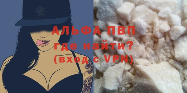 прущий лед Белокуриха