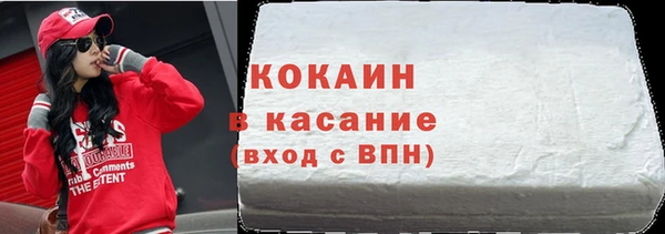 гашик Белоозёрский