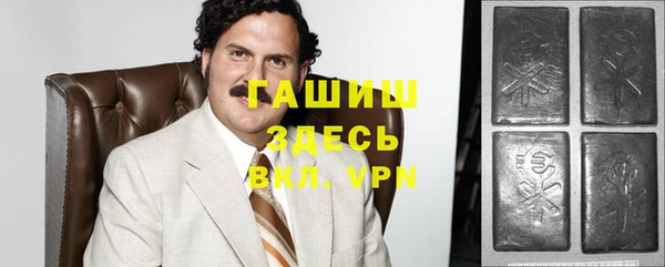 прущий лед Белокуриха