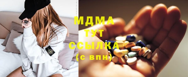 гашик Белоозёрский