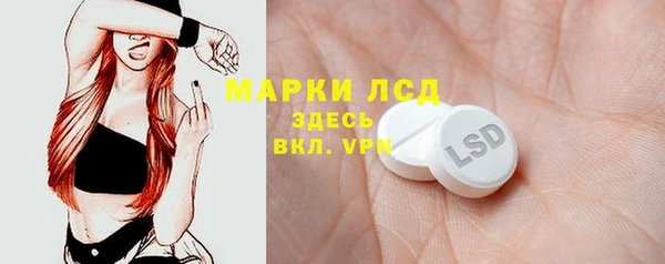 кокаин колумбия Беломорск