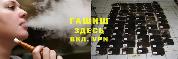 прущий лед Белокуриха