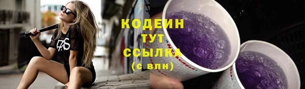 кокаин колумбия Беломорск