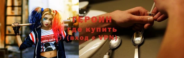 гашик Белоозёрский
