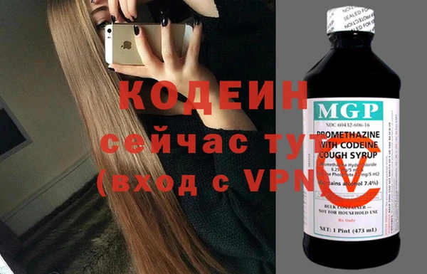 кокаин колумбия Беломорск