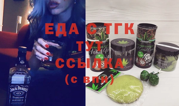 прущий лед Белокуриха