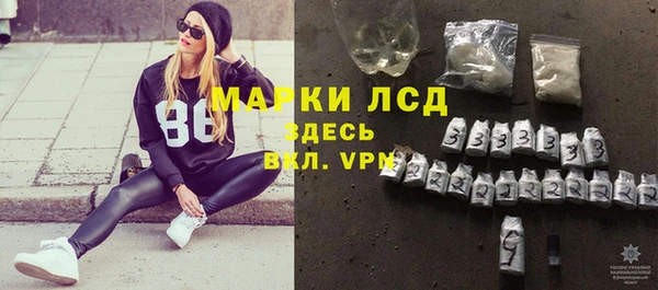 гашик Белоозёрский