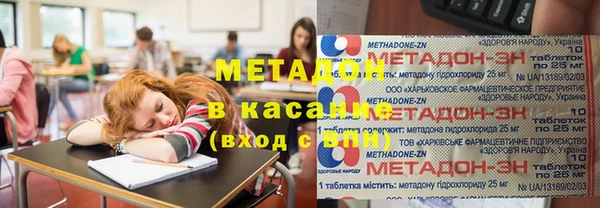 кокаин колумбия Беломорск