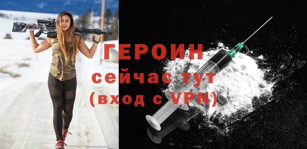 гашик Белоозёрский