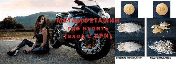 прущий лед Белокуриха