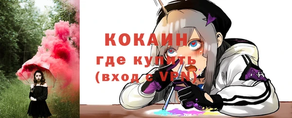 прущий лед Белокуриха