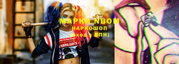 кокаин колумбия Беломорск