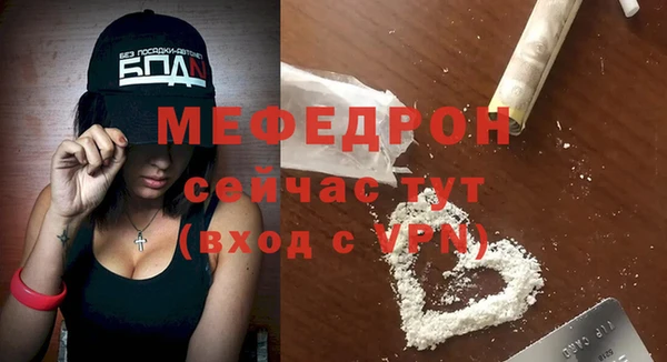 кокаин колумбия Беломорск
