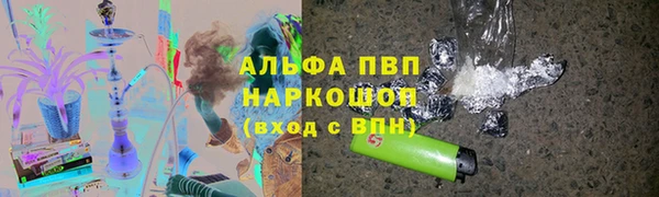 гашик Белоозёрский