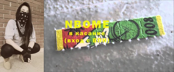 гашик Белоозёрский