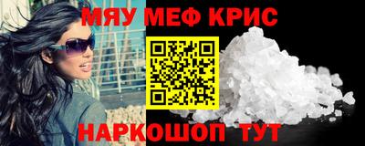 тгк Ликино-Дулёво