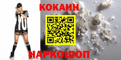 дурь Ливны