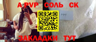 круглые Лесосибирск