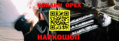 тгк Ликино-Дулёво