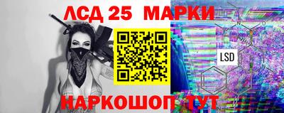 дурь Ливны