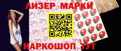 круглые Лесосибирск