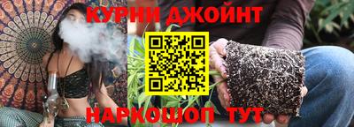 дурь Ливны