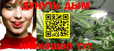 дурь Ливны