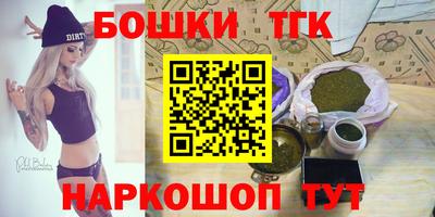 тгк Ликино-Дулёво