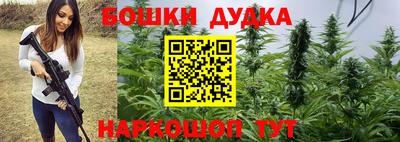 дурь Ливны