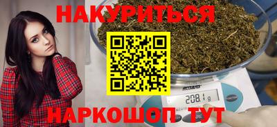 дурь Ливны