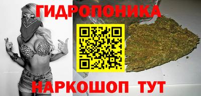 дурь Ливны