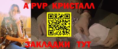 дурь Ливны
