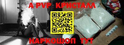 дурь Ливны