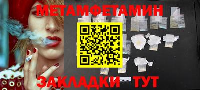 круглые Лесосибирск